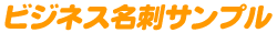 �V���f�U�C�����h�T���v��
